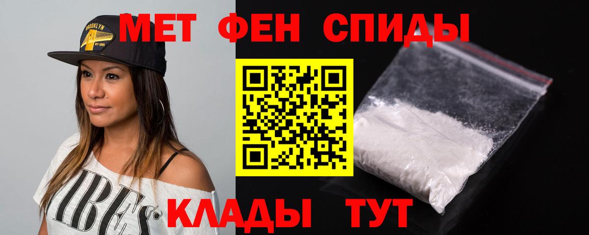 АМФ  OMG как зайти  АМФЕТАМИН  Южно-Сахалинск  Amphetamine Premium  Вход с VPN 
