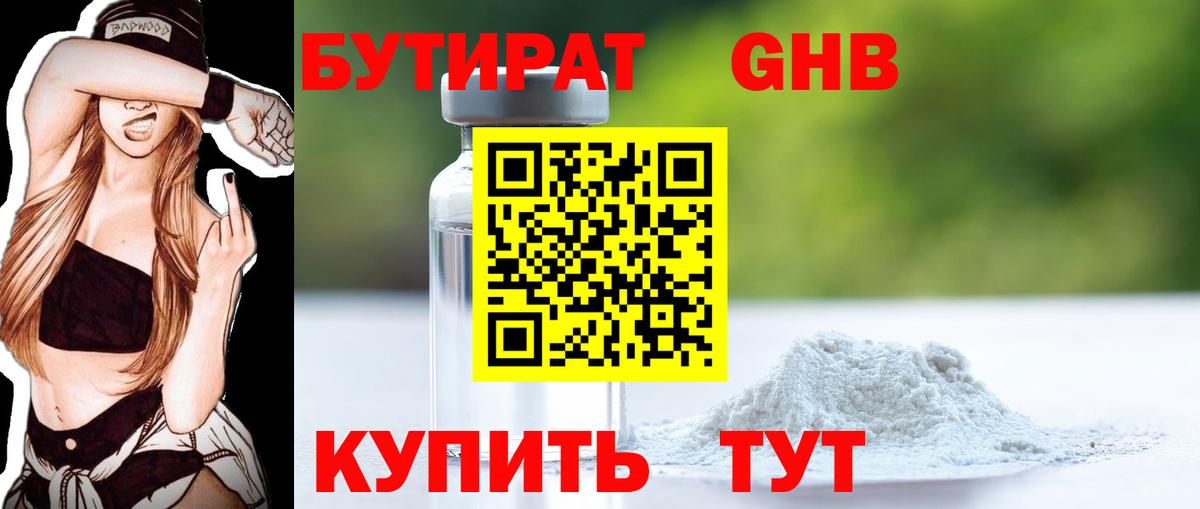 Гашиш Южно-Сахалинск