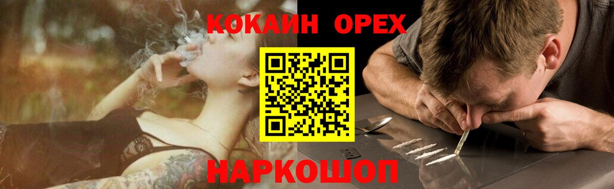 КОКАИН FishScale Южно-Сахалинск