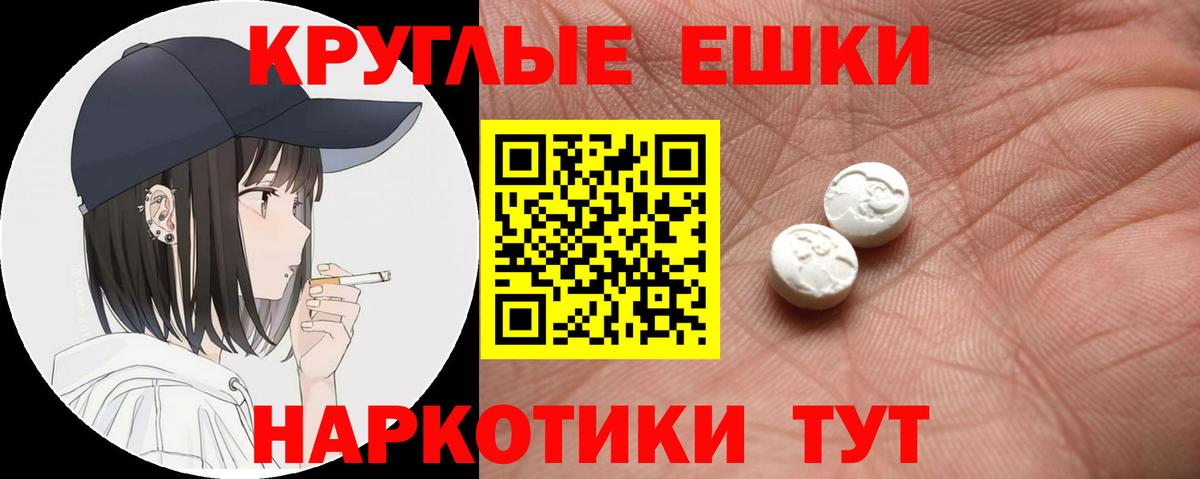 ЭКСТАЗИ Дубай Южно-Сахалинск