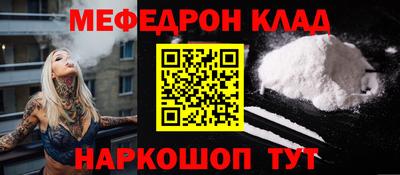 синтетический гашиш Можга