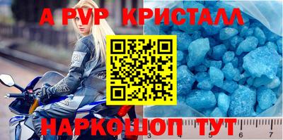 метадон Можайск