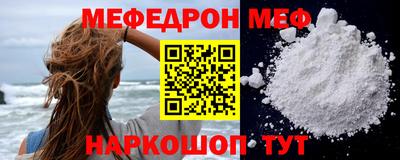метадон Можайск