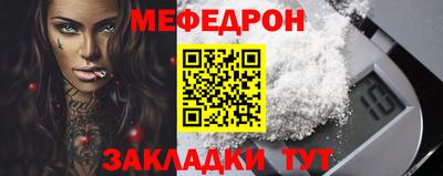 синтетический гашиш Можга