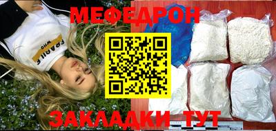 метадон Можайск