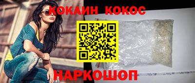 синтетический гашиш Можга