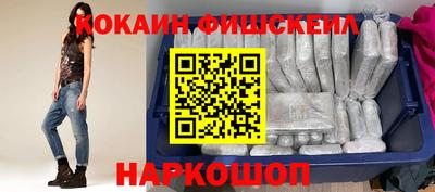 синтетический гашиш Можга