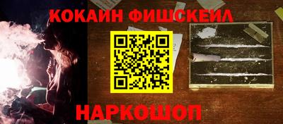 синтетический гашиш Можга