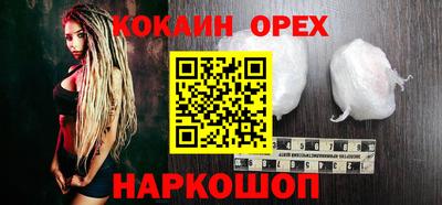 синтетический гашиш Можга