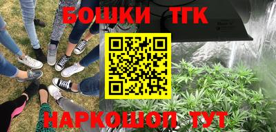 синтетический гашиш Можга