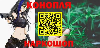 синтетический гашиш Можга