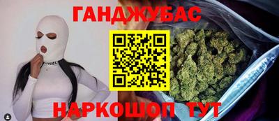 синтетический гашиш Можга