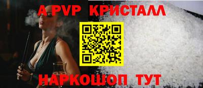 синтетический гашиш Можга