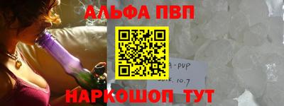 синтетический гашиш Можга