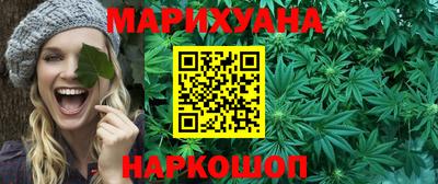 MESCALINE Уссурийск