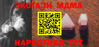 гашиш Моздок