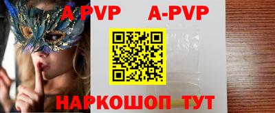 синтетический гашиш Можга