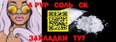 синтетический гашиш Можга