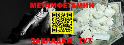 метадон Можайск