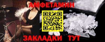 синтетический гашиш Можга