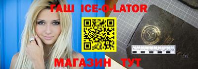 синтетический гашиш Можга