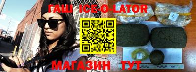 синтетический гашиш Можга