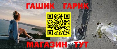 метадон Можайск