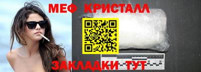 метадон Можайск