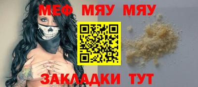 синтетический гашиш Можга