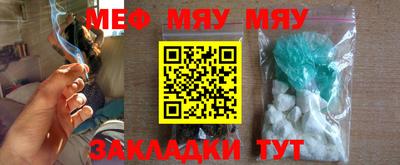 метадон Можайск
