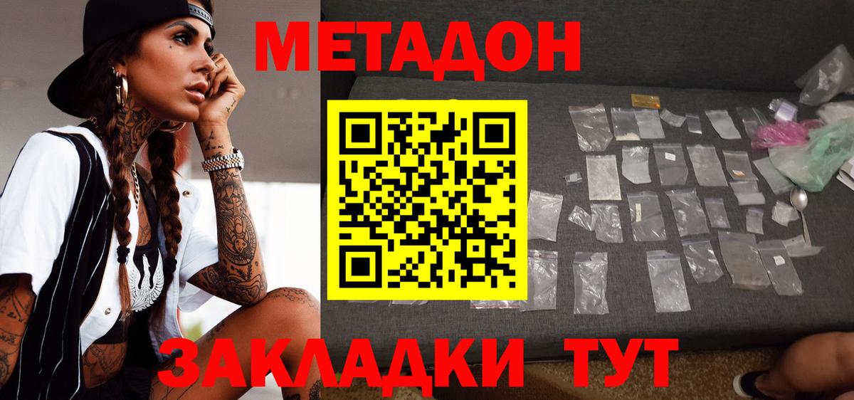 Cocaine  Канабис  Южно-Сахалинск  Мефедрон кристаллы  Вход с VPN 