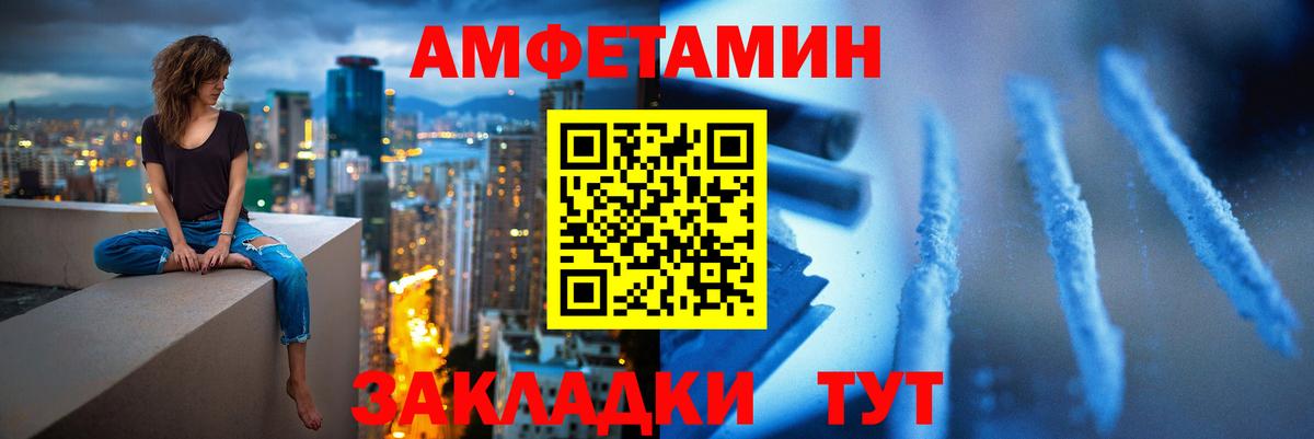 Метамфетамин Декстрометамфетамин 99.9%  Метамфетамин Декстрометамфетамин 99.9%  Вход с VPN  Южно-Сахалинск 