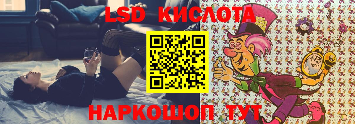 Наркотические марки 1500мкг Южно-Сахалинск
