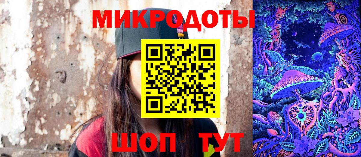 Галлюциногенные грибы ЛСД Южно-Сахалинск