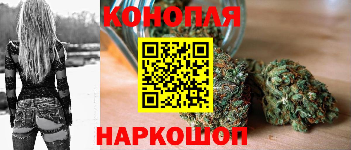 Канабис семена Южно-Сахалинск