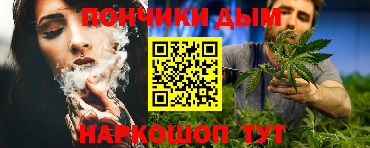 Бошки марихуана MAZAR  Бошки марихуана ГИДРОПОН  Вход с VPN  Бошки Шишки планчик  Шишки марихуана индика  Южно-Сахалинск 